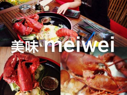 照片: Meiwei