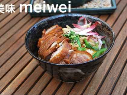 照片: Meiwei